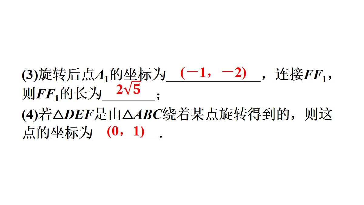 18496856第5页