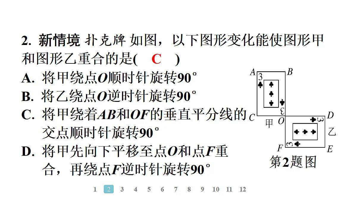 18496856第7页