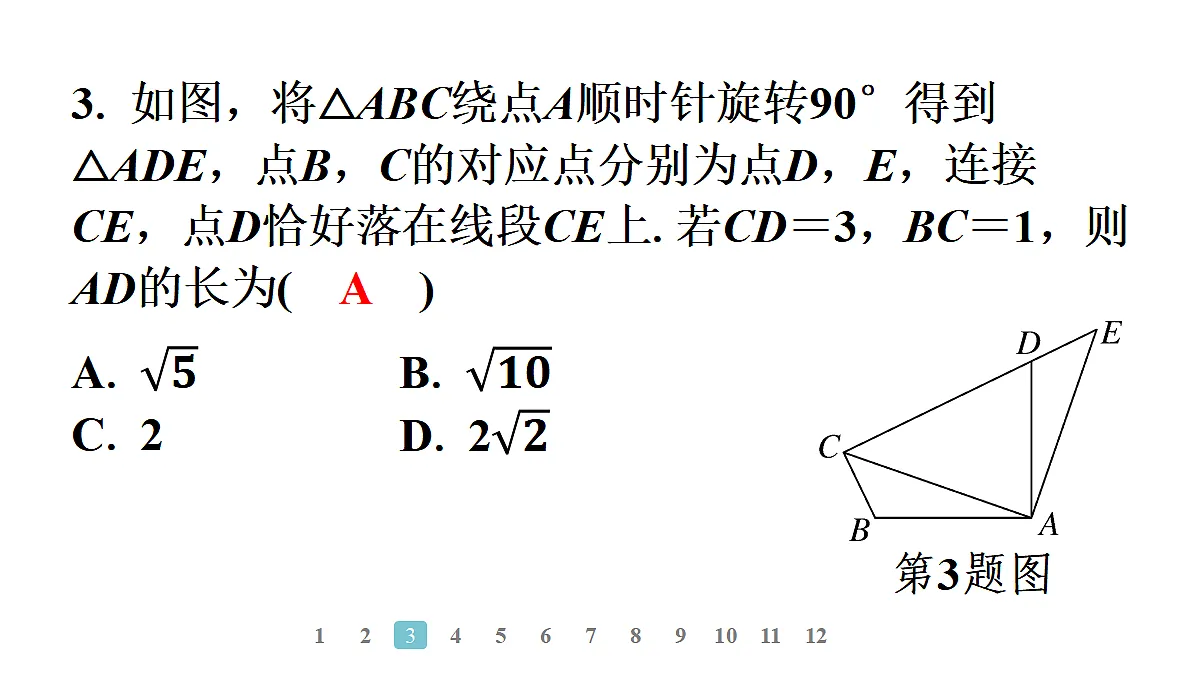 18496856第8页