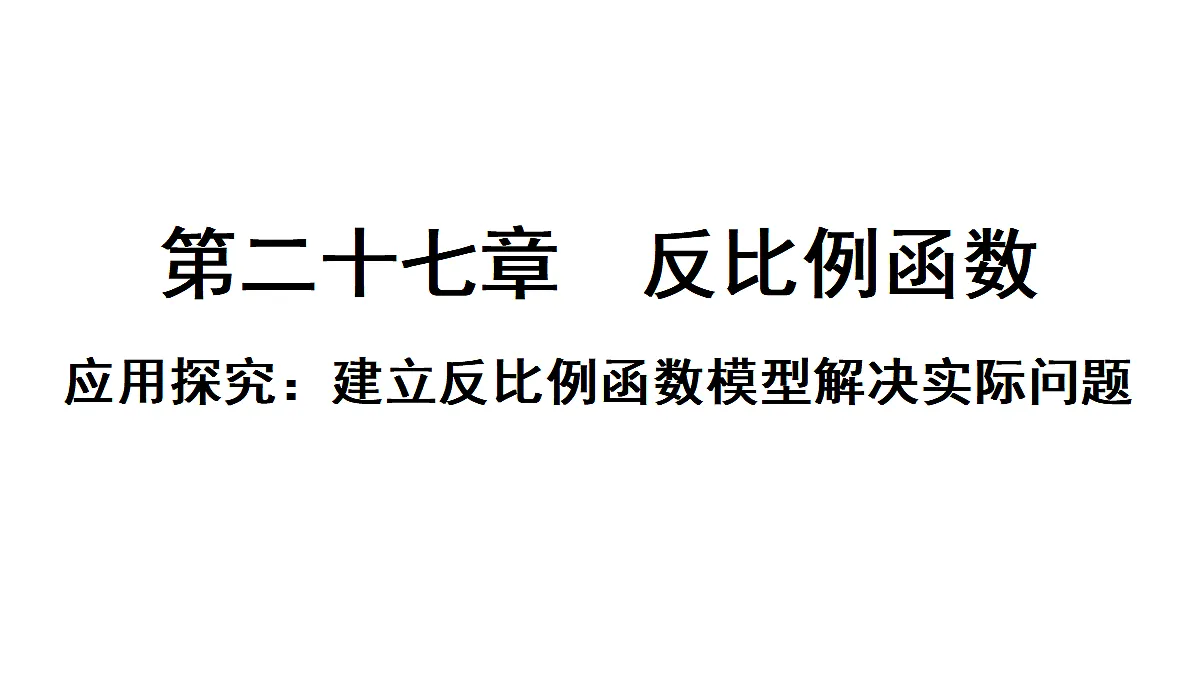 18496861第1页