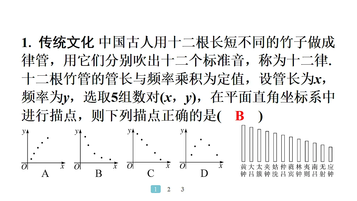 18496861第2页