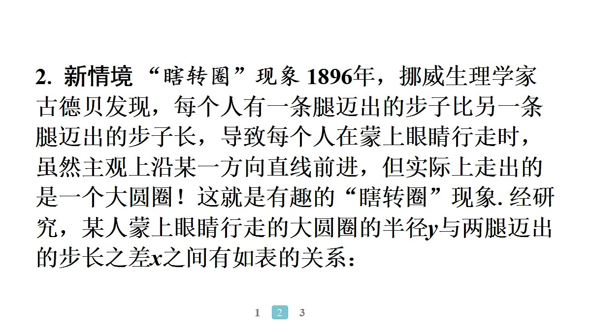 18496861第3页