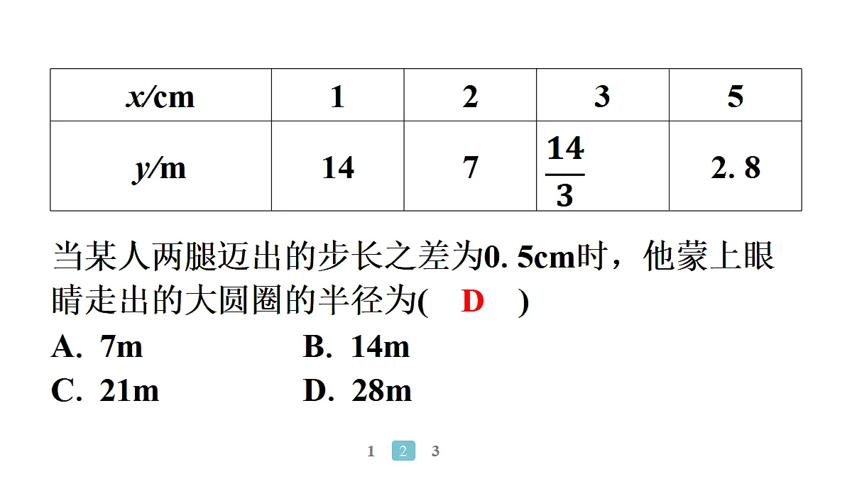 18496861第4页