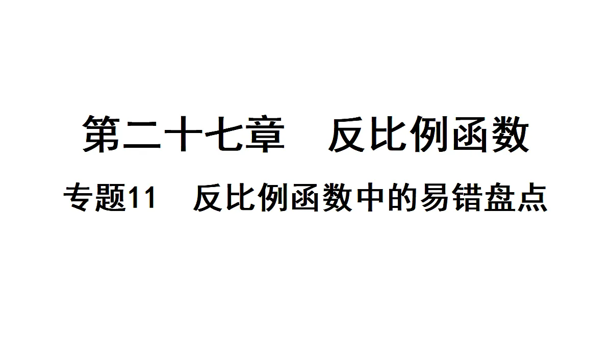 18496862第1页