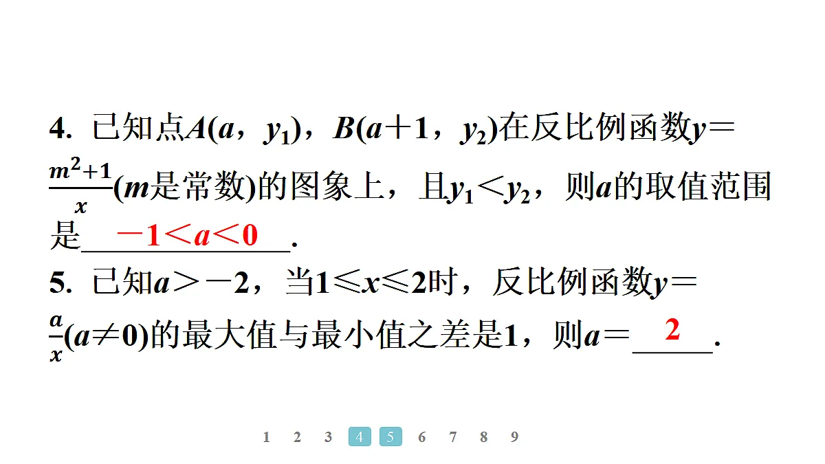 18496862第4页