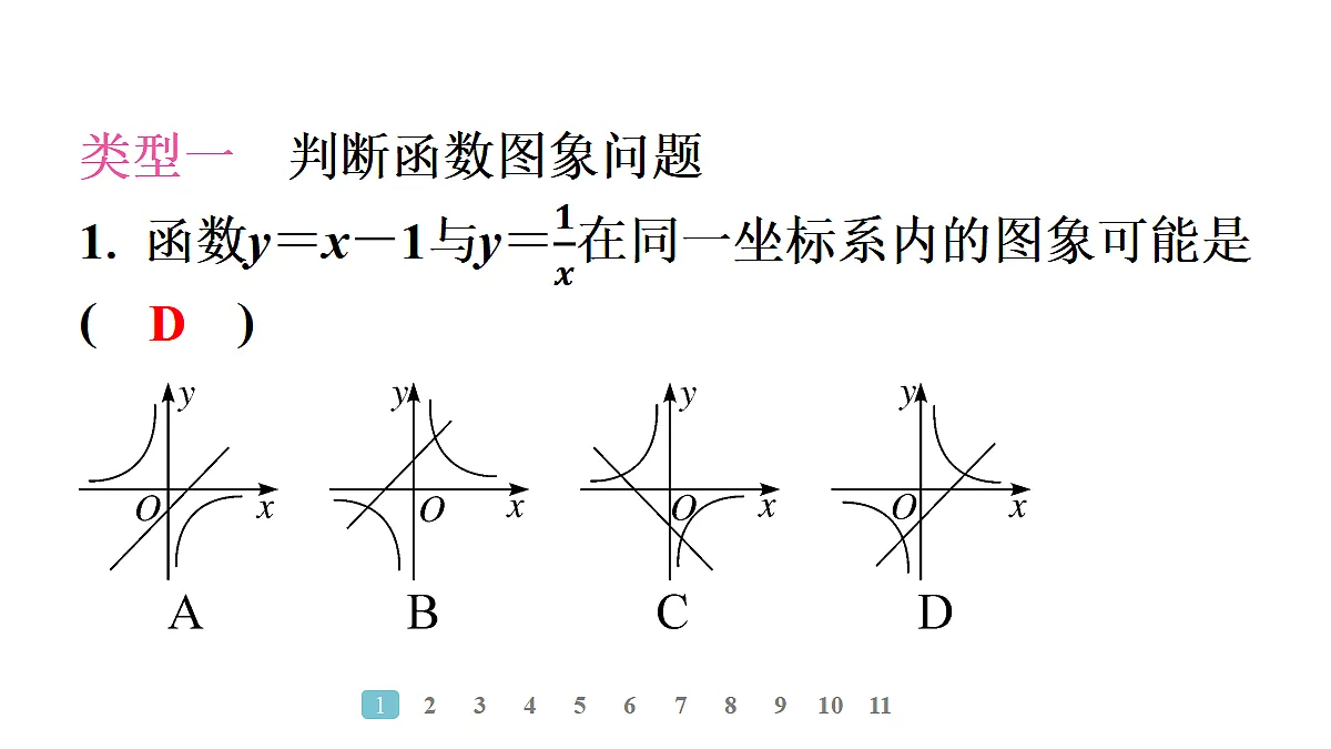 18496863第2页