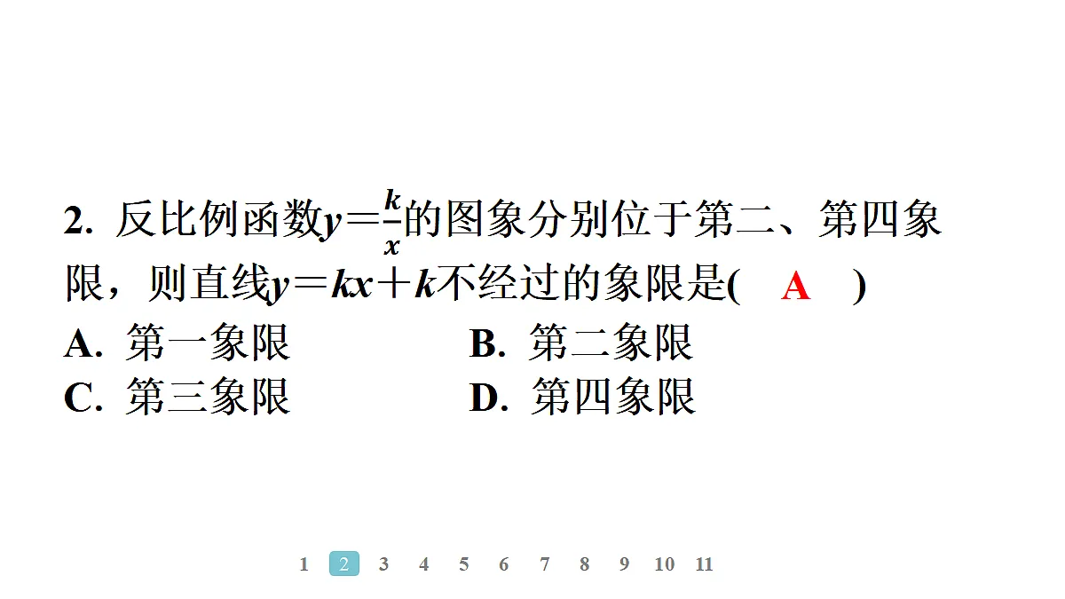 18496863第3页
