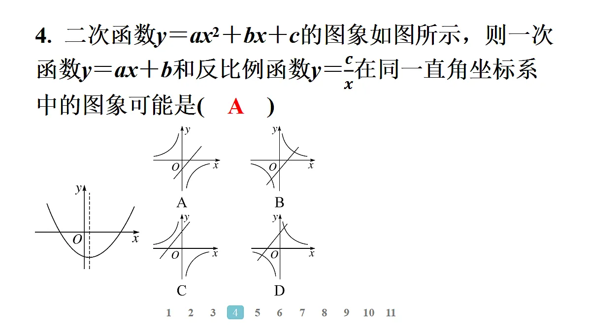 18496863第5页