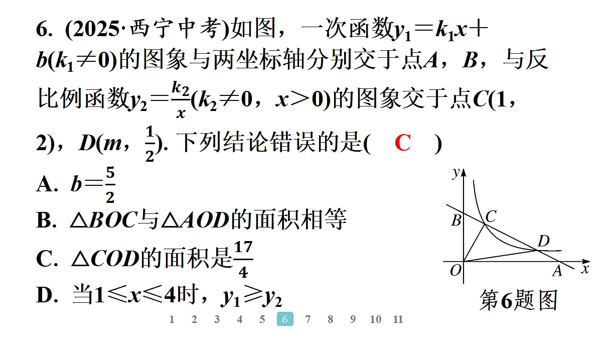 18496863第7页