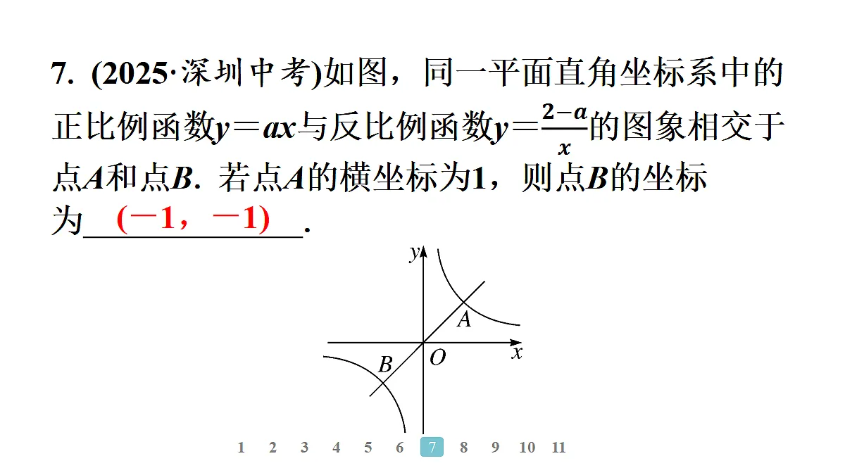 18496863第8页