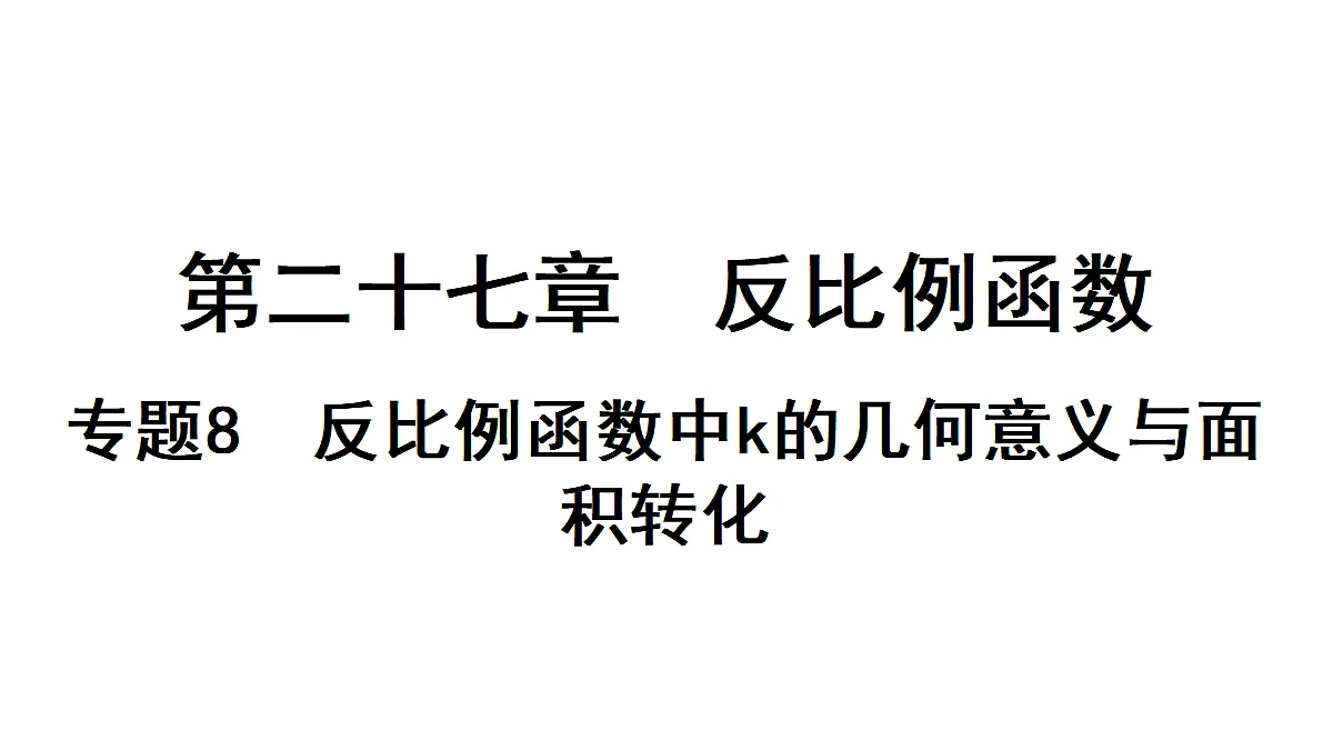 18496865第1页