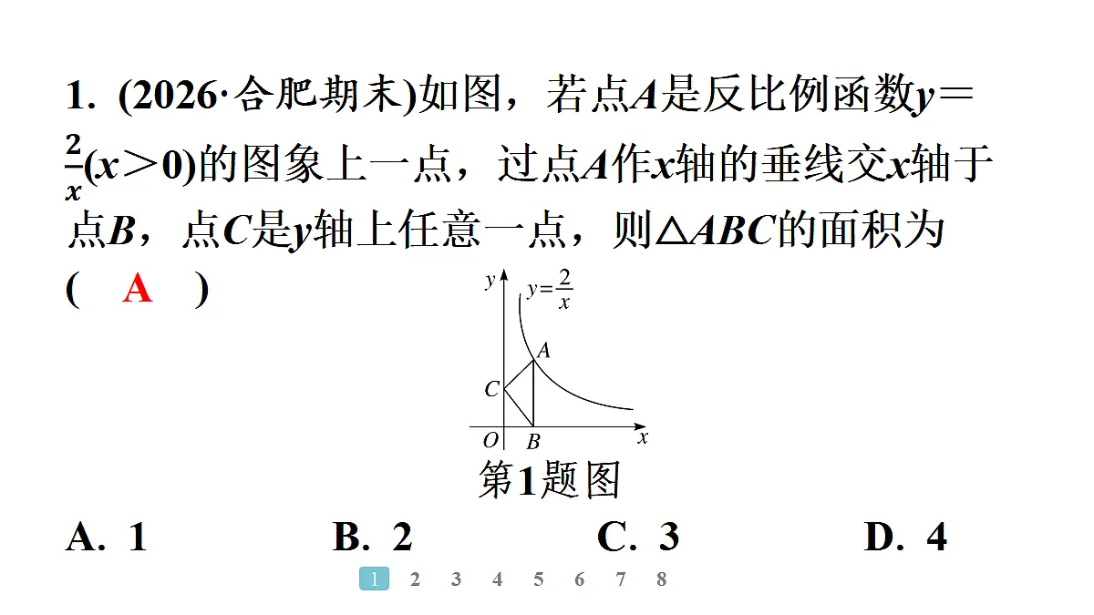 18496865第3页