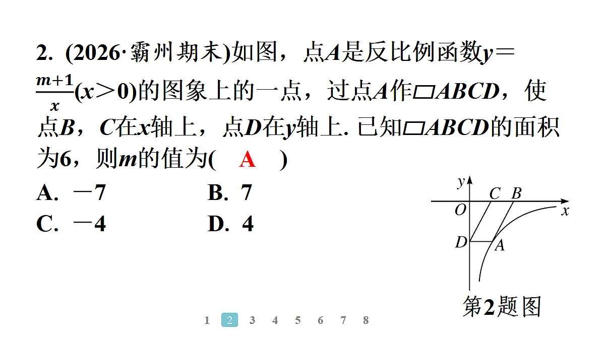 18496865第4页