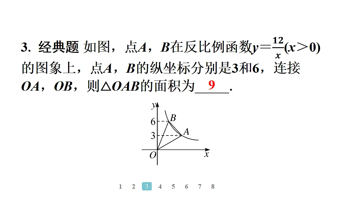 18496865第5页