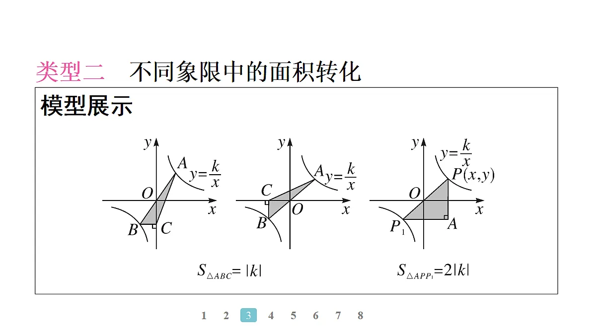 18496865第6页