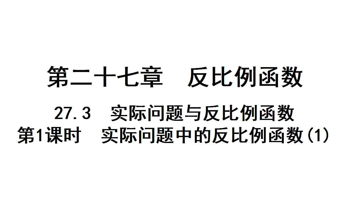 18496867第1页