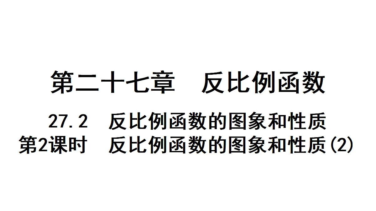 18496868第1页