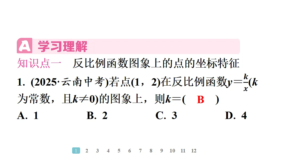 18496868第3页