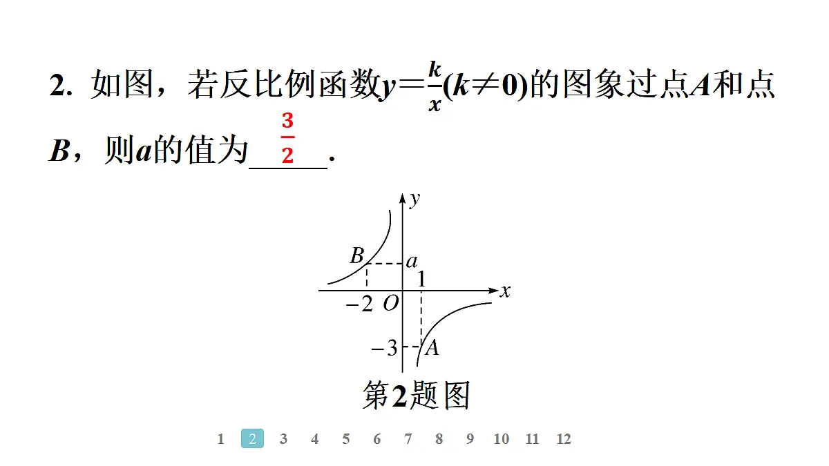 18496868第4页