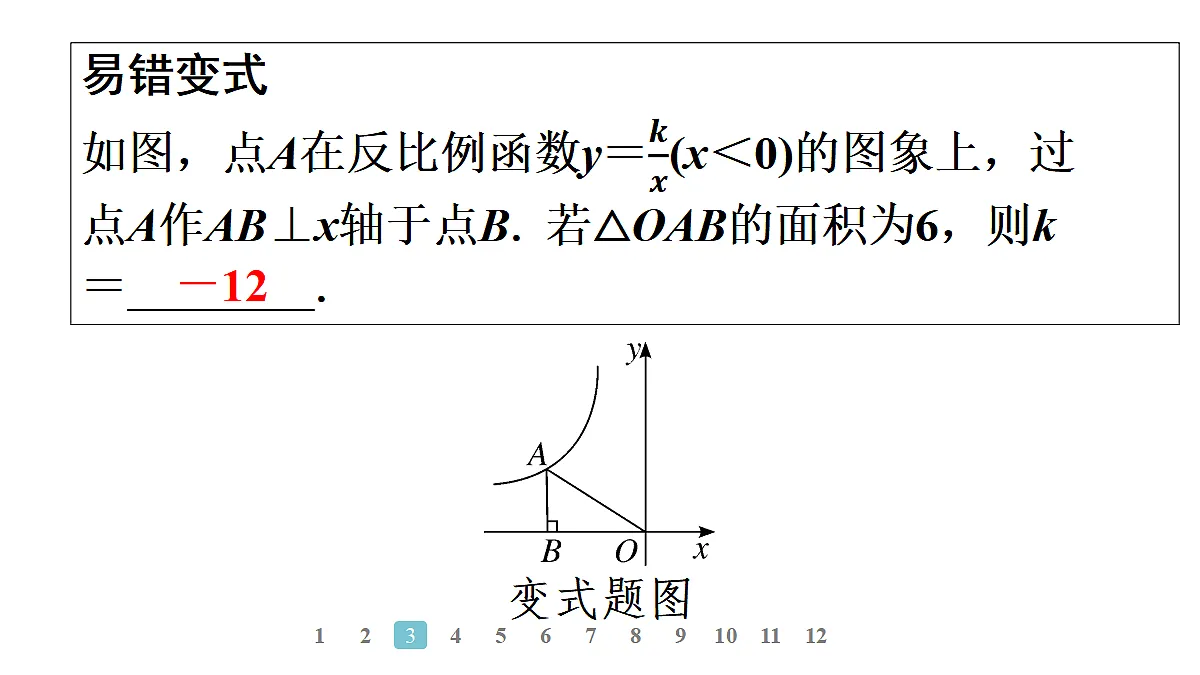 18496868第6页