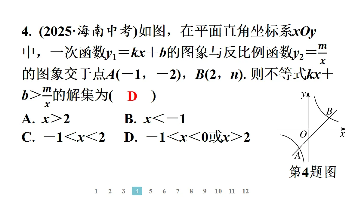 18496868第7页