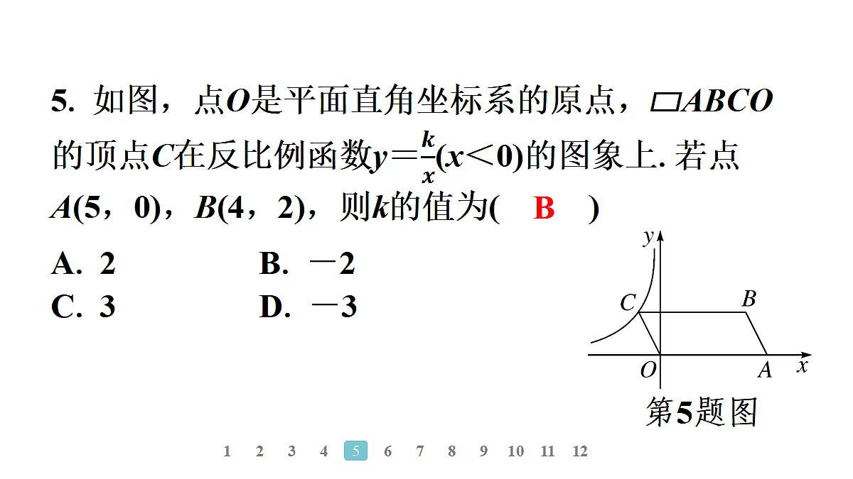 18496868第8页