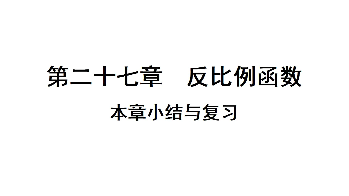 18496875第1页