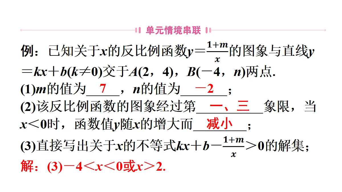 18496875第3页