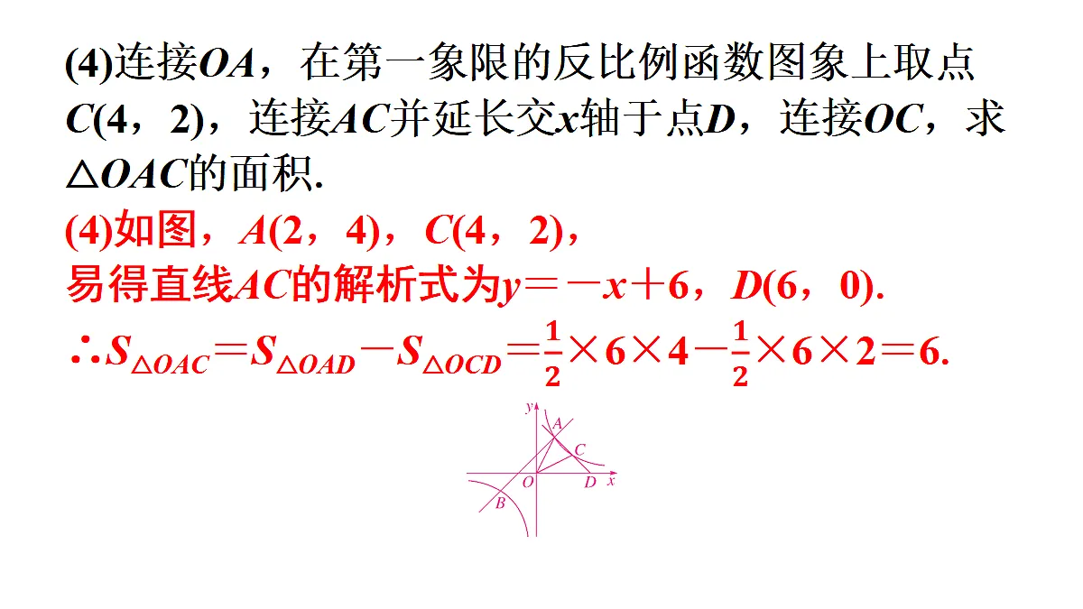 18496875第4页