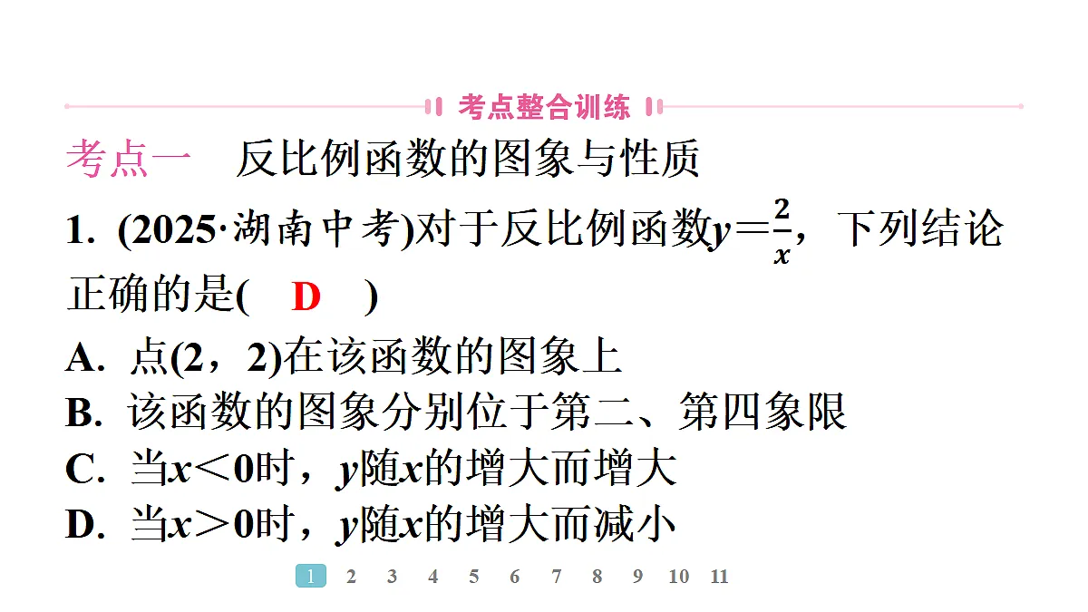 18496875第5页