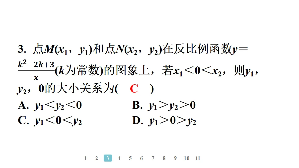 18496875第7页