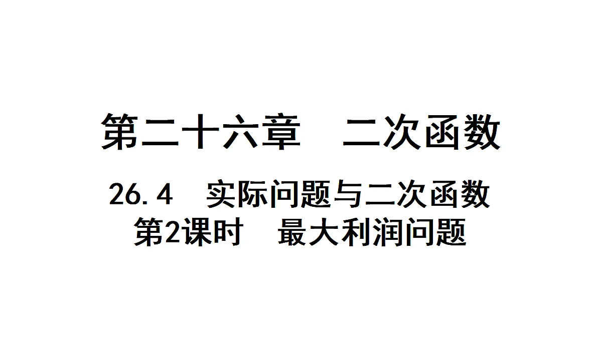 18496878第1页
