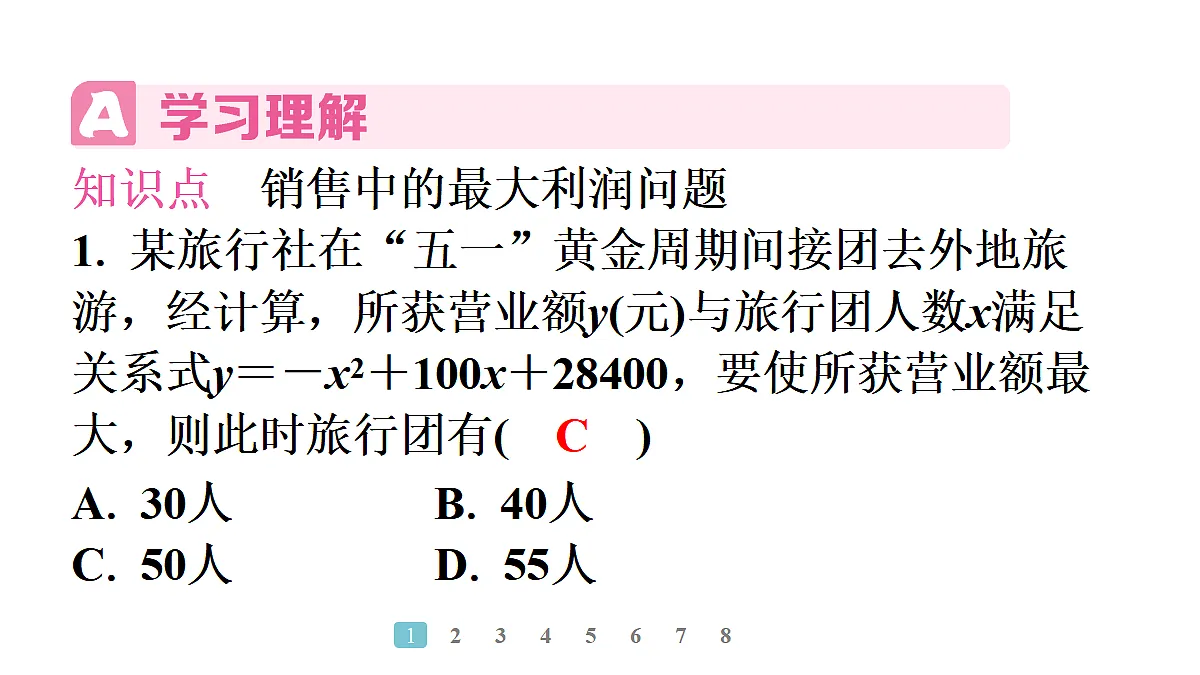 18496878第3页