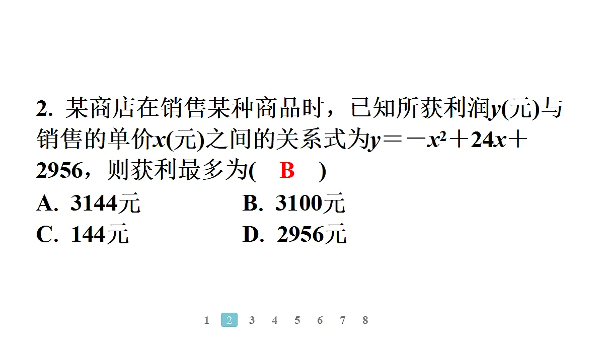 18496878第4页