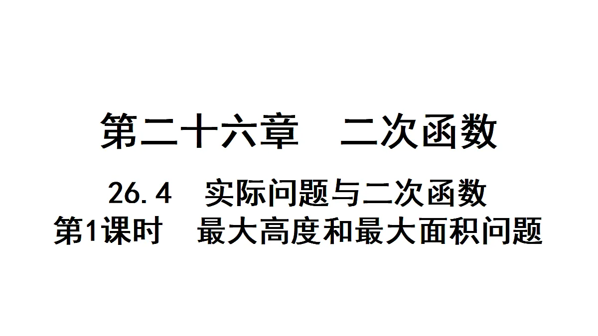 18496879第1页