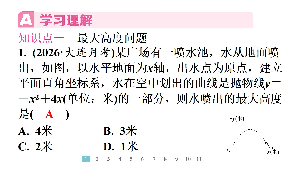 18496879第3页