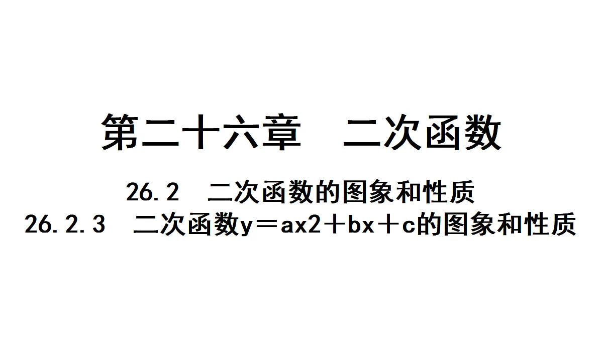 18496880第1页