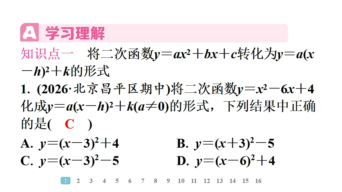 18496880第3页
