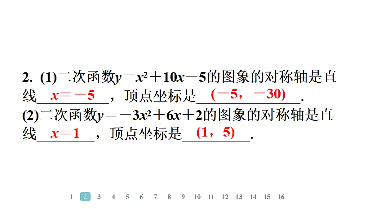 18496880第4页