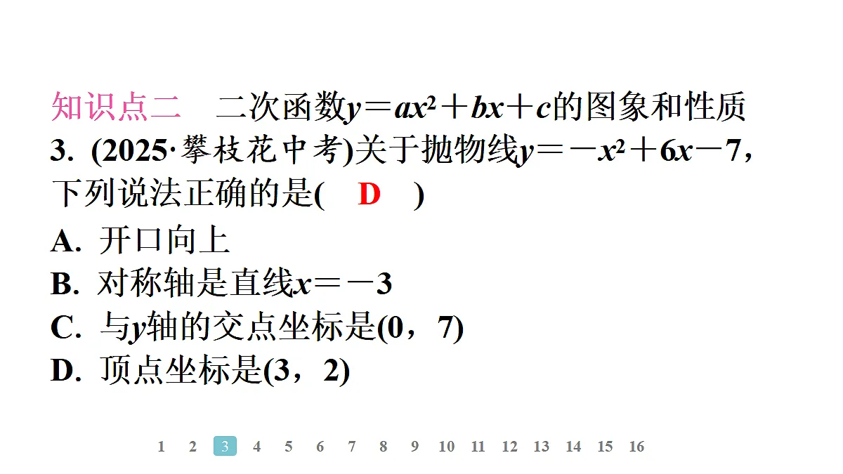 18496880第5页