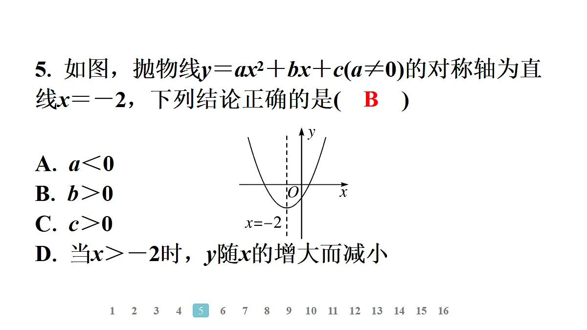 18496880第7页