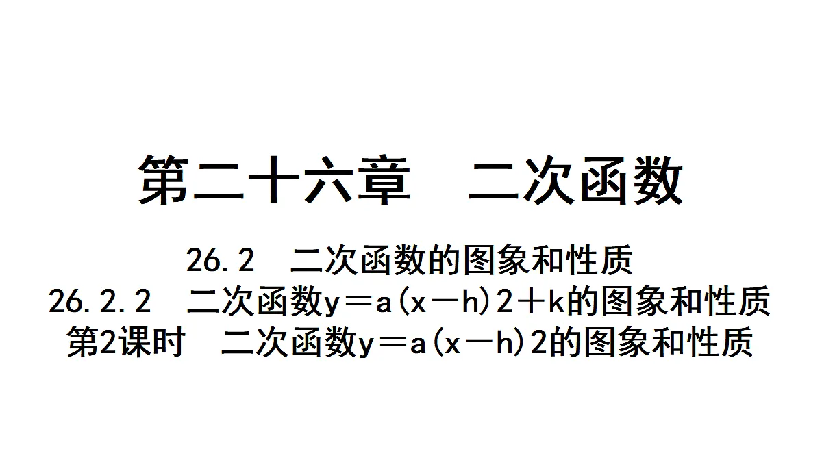 18496882第1页