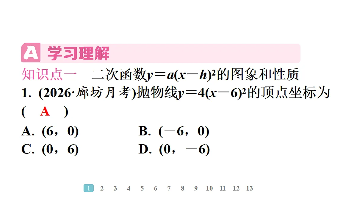 18496882第3页