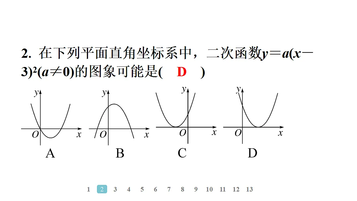 18496882第4页