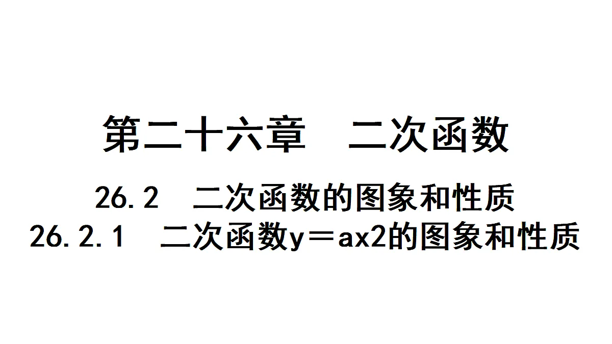 18496884第1页