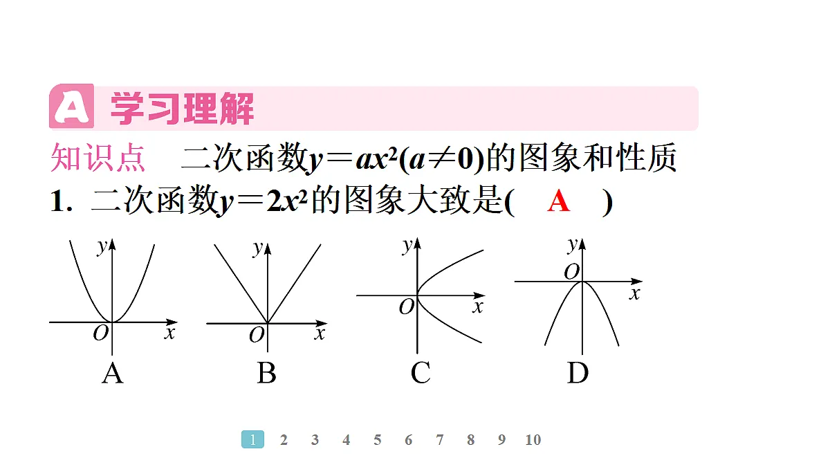 18496884第3页