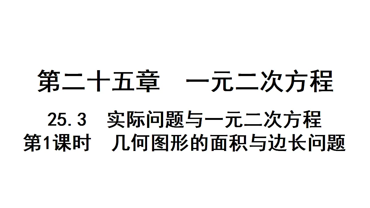 18496892第1页