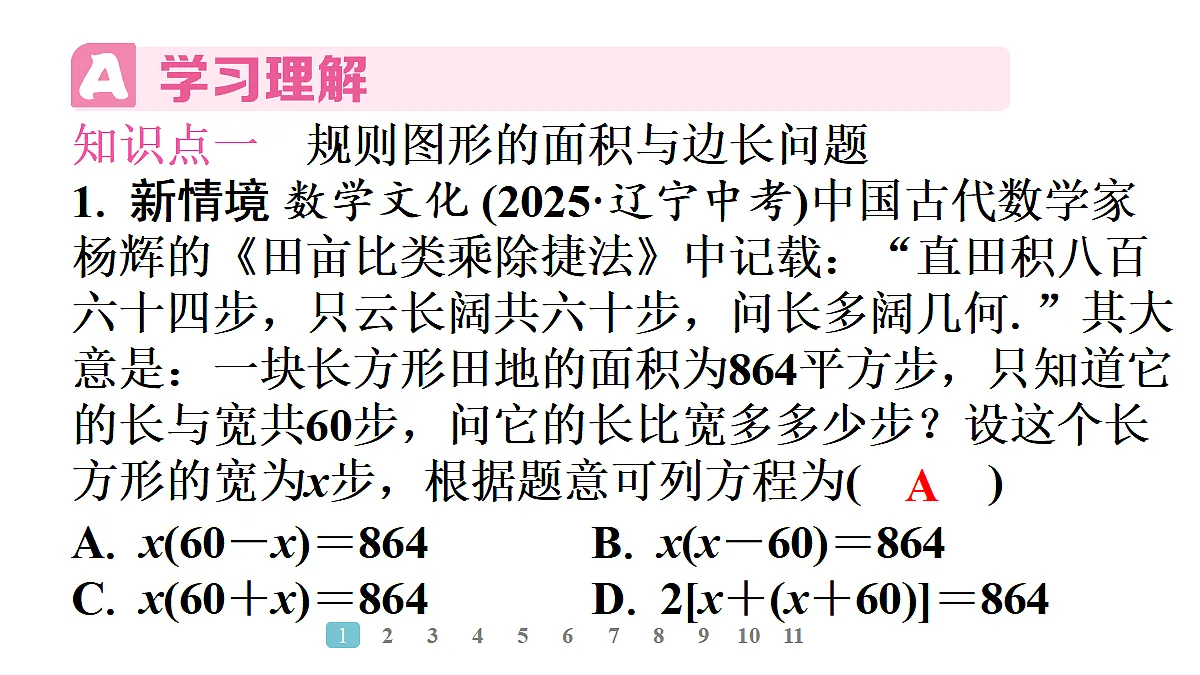 18496892第3页