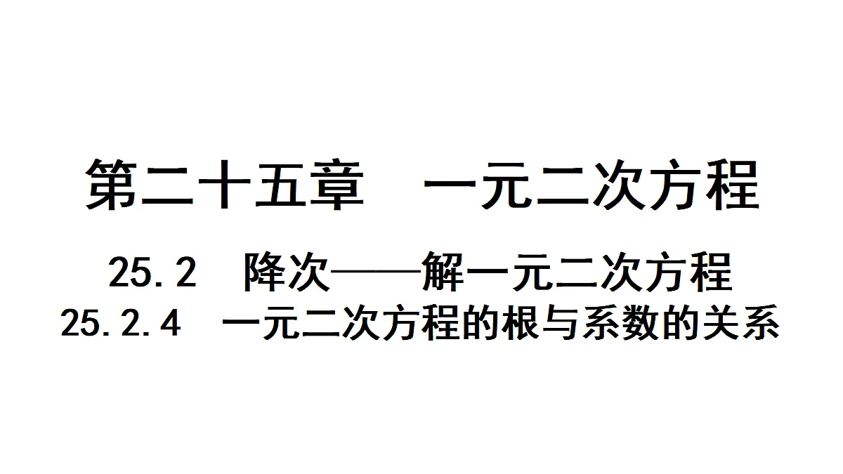 18496894第1页