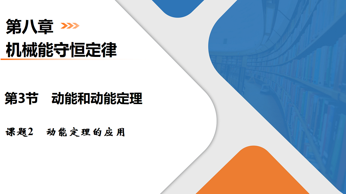 18496919第1页